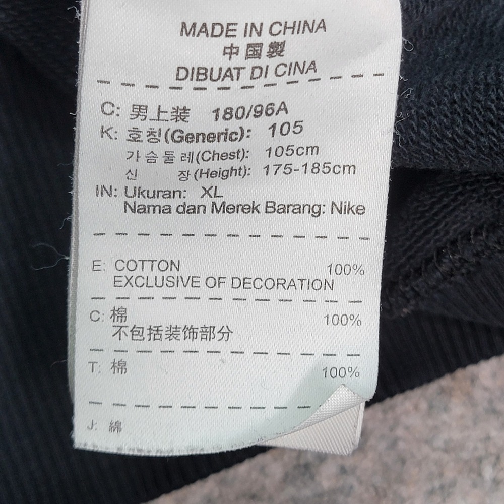 Nike Mens X Large Sweatshirt Pullover Jumper Big Logo Black‎ Sportswear - Picture 4 of 7